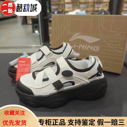 李宁女子厚底增高魔术贴凉鞋