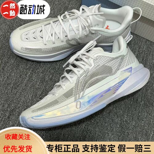 李宁超轻2026男子低帮篮球鞋