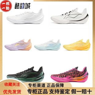 李宁利刃5V2聚核芯科技男子高回弹缓震防滑耐磨实战篮球鞋 ABAV059