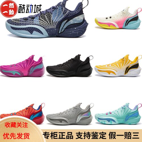 李宁吉米巴特勒2低帮防滑篮球鞋