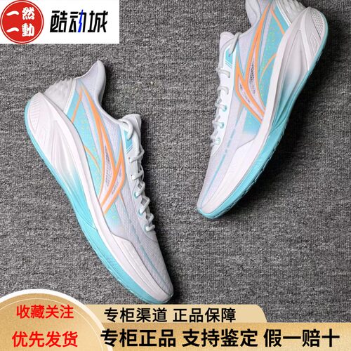 李宁轻速4男篮球鞋透气回弹