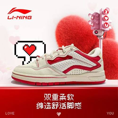 李宁女子惟吾Pros低帮休闲板鞋