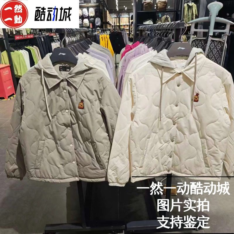 李宁2025秋款女子时尚潮流系列运动休闲短款棉服外套AJMV272,运动服/休闲服装,运动茄克/外套,淘宝优惠券,粉丝福利购,淘宝优惠卷