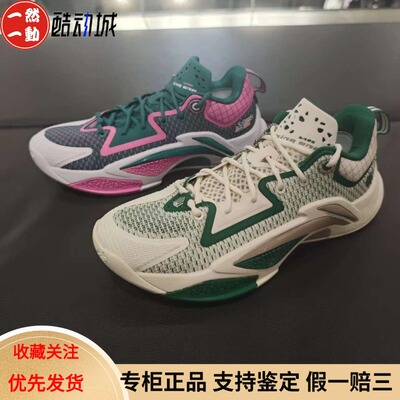 李宁追猎1代实战篮球鞋