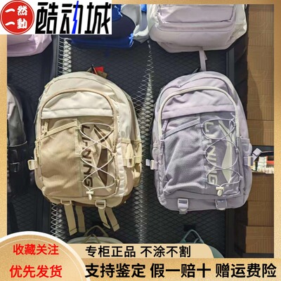 李宁双肩包男女同款大容量旅行包
