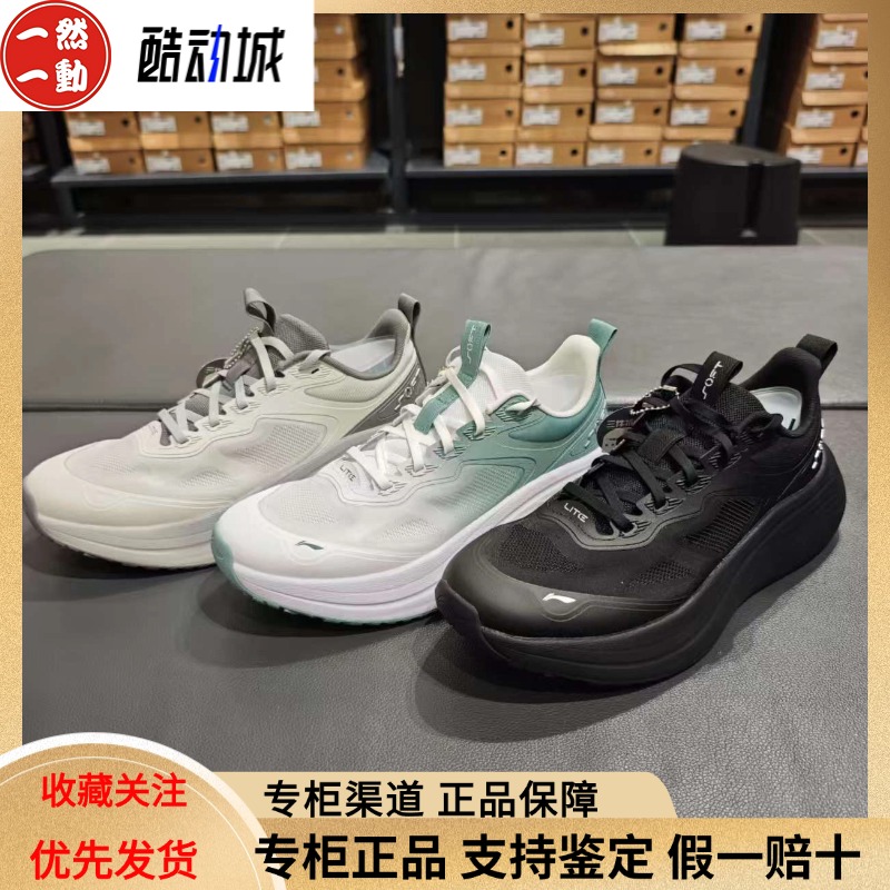 李宁男子夏季软底透气跑步鞋