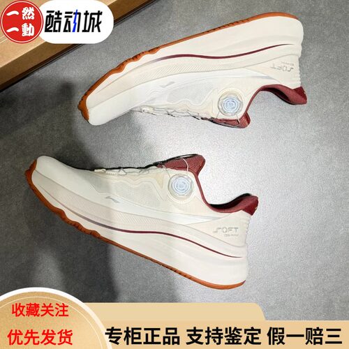 李宁男BOA旋扣厚底缓震透气跑鞋