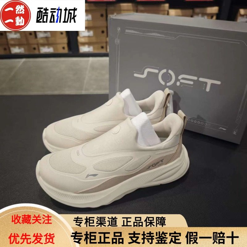 李宁SOFT GO 2 WNTR一脚蹬休闲鞋女2025冬季防泼水运动鞋AGLV068,运动鞋new,运动休闲鞋,淘宝优惠券,粉丝福利购,淘宝优惠卷