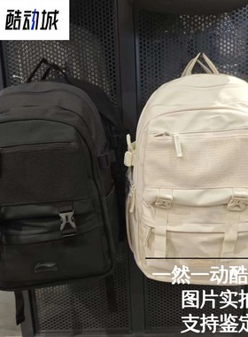 李宁2025新款双肩包男女同款大容量学生书包运动背包ABSV083