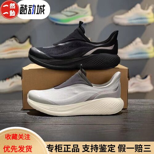 李宁夏款男子一脚蹬减震运动鞋