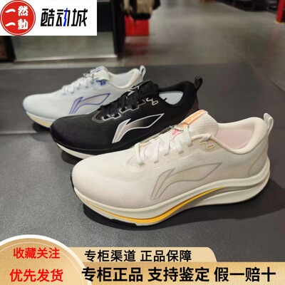李宁赤兔8男秋冬减震耐磨跑鞋