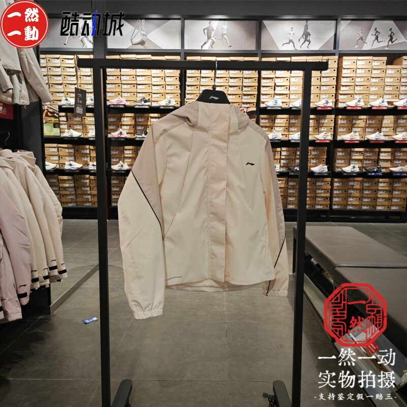 李宁女子健身运动风衣26新款连帽跑步爬山骑行外套运动服AFDWL88