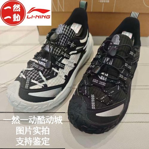 李宁岩峦户外系列男女大儿童跑步