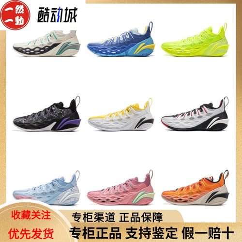 李宁JIMMYBUCKETS男子低帮篮球鞋