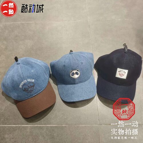 李宁牛仔拼接刺绣遮阳棒球帽