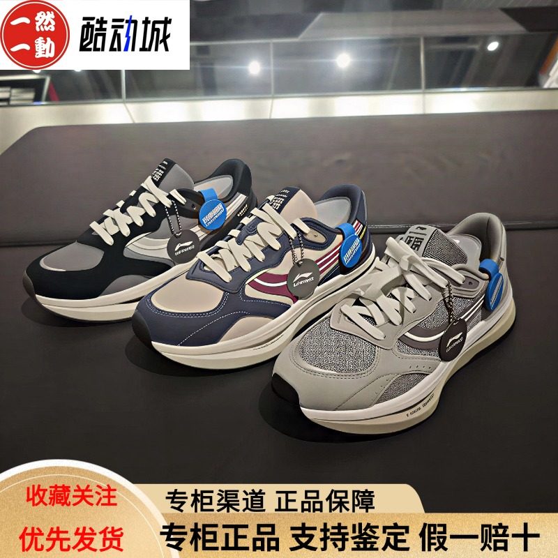 李宁征荣M1000男子厚底增高复古时尚潮流百搭休闲运动鞋AGCW205