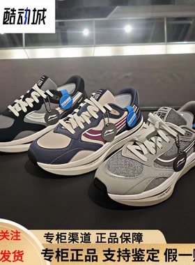 李宁征荣M1000男子厚底增高复古时尚潮流百搭休闲运动鞋AGCW205