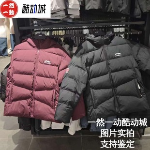 李宁CBA联名款 男子连帽防风保暖运动外套棉服外套AJMV069 冬季