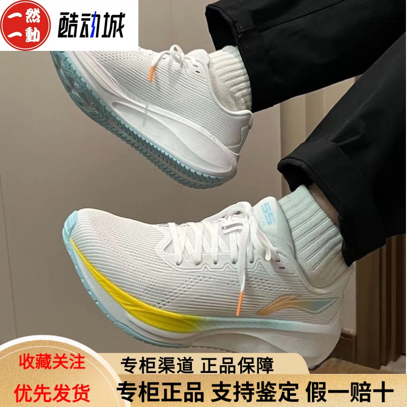 李宁吾适Lite2.0透气减震跑步鞋