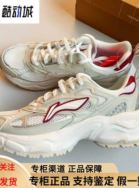 李宁星环Lite复古Y2K经典厚底增高缓震舒适男子老爹鞋AGCV111