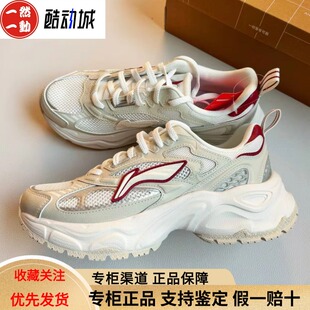 李宁星环Lite复古Y2K经典 AGCV111 厚底增高缓震舒适男子老爹鞋