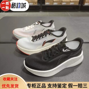李宁2026超影男子轻量高回弹轻质缓震防护跑鞋ARBW007