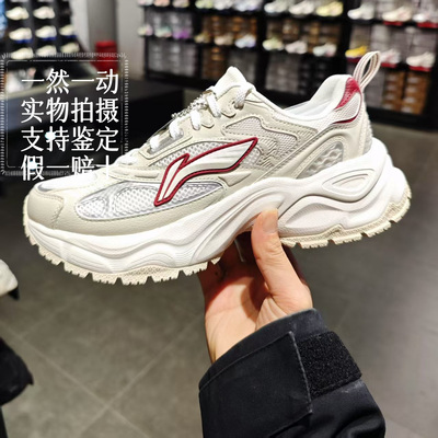 李宁星环Lite男子复古时尚老爹鞋