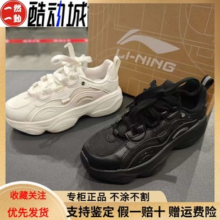 李宁蜜糖女子厚底增高防舒适经典 AGCV288 休闲运动复古老爹鞋