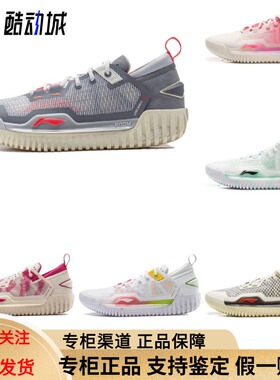 李宁反伍3Low男子䨻轻弹减震防滑耐磨低帮外场实战篮球鞋ABFU005