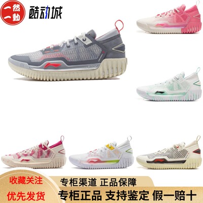 李宁反伍3Low男子篮球鞋