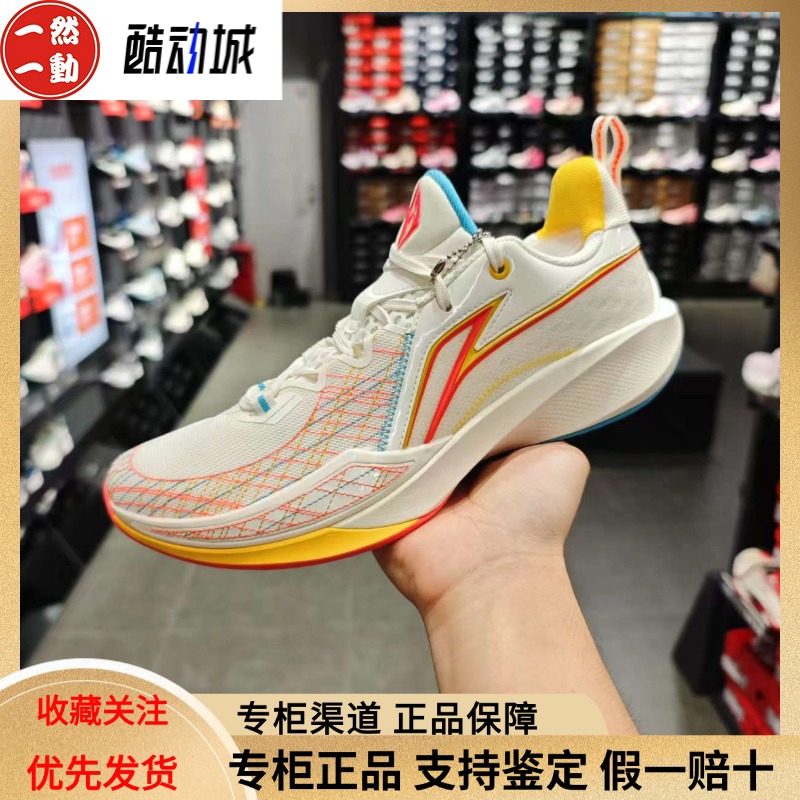 李宁闪凌2高回弹稳定实战篮球鞋