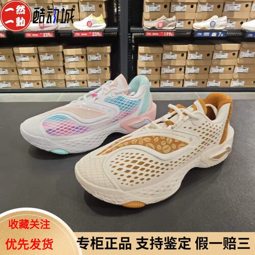李宁反伍5LOW䨻低帮篮球鞋