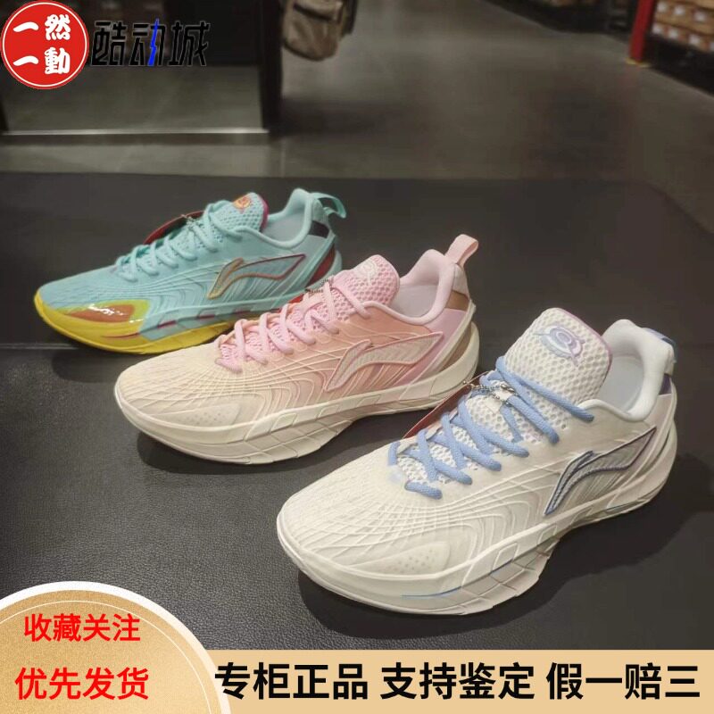 李宁反伍BADFIVE游击2V2篮球鞋图片