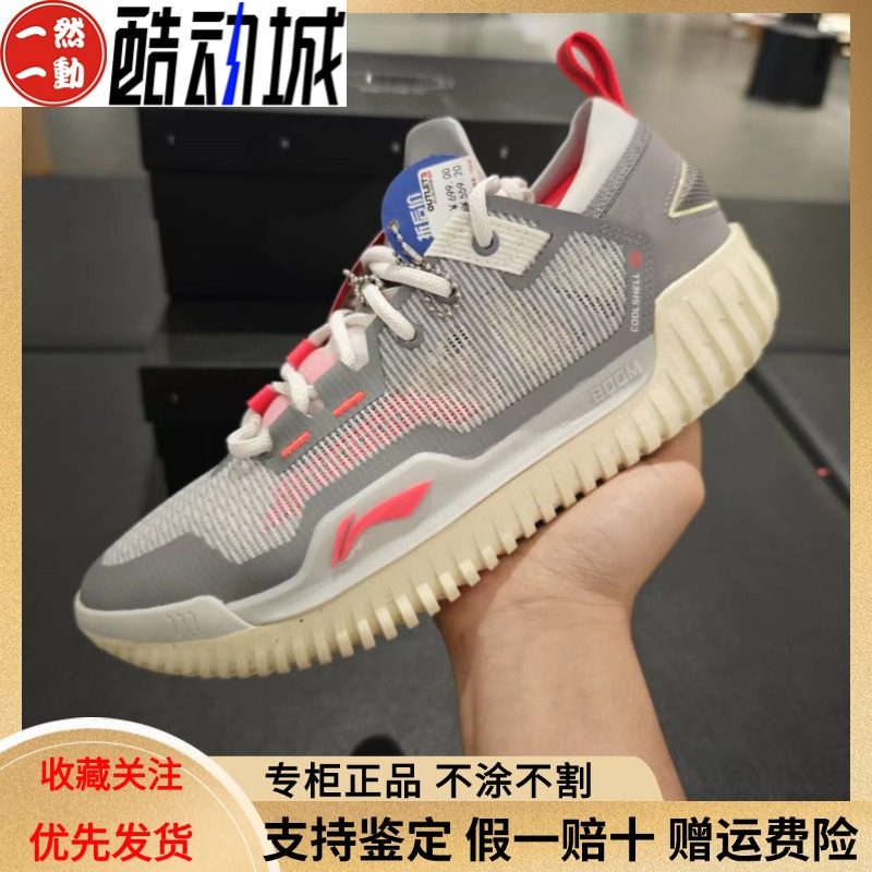 李宁反伍3LOW男子外场实战耐磨回弹低帮实战篮球鞋ABFU005,运动鞋new,篮球鞋,淘宝优惠券,粉丝福利购,淘宝优惠卷