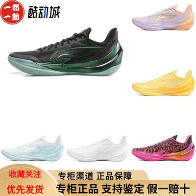 李宁利刃5V2䨻低帮实战篮球鞋