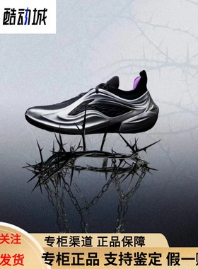 李宁JB4吉米巴特勒4代碳核心轻质灵活稳定低帮实战篮球鞋ABAV089