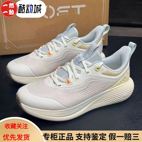 李宁SOFTGO3女子反光休闲鞋