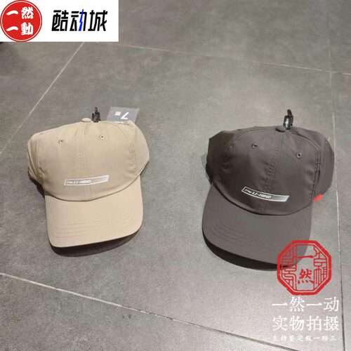 李宁通用百搭遮阳棒球帽