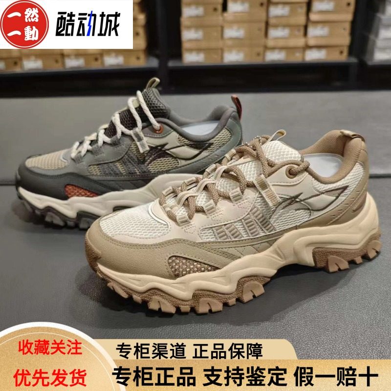 李宁秋冬款山系复古男子山行软底增高户外运动鞋老爹鞋AGCV375