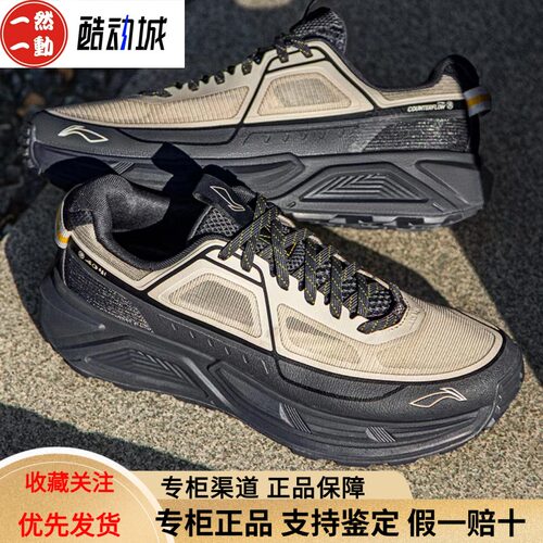 李宁CF溯行景2男透气减震徒步鞋