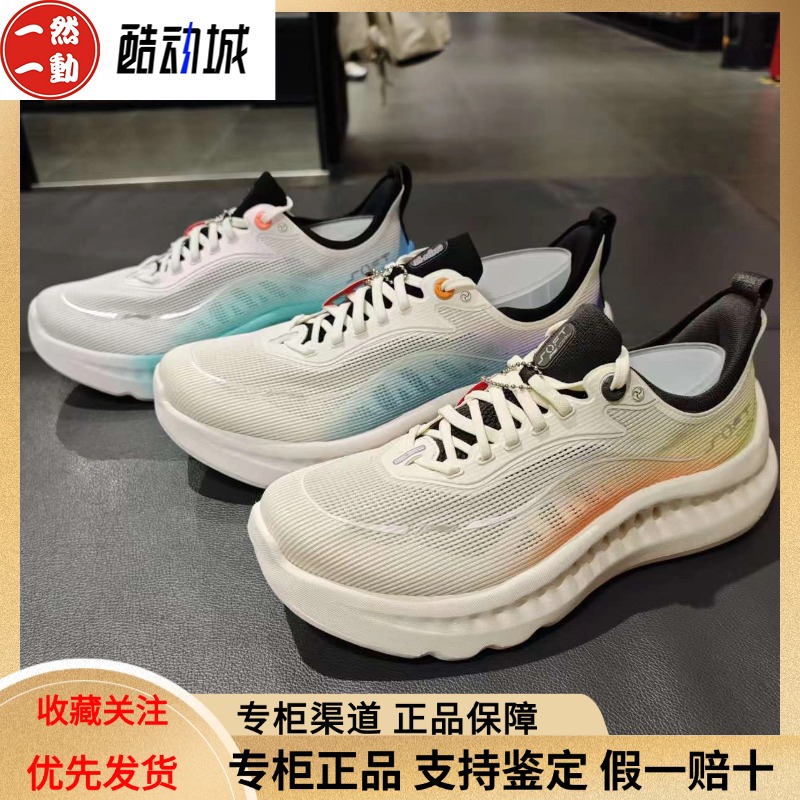 李宁SoftCool2男子透气运动鞋