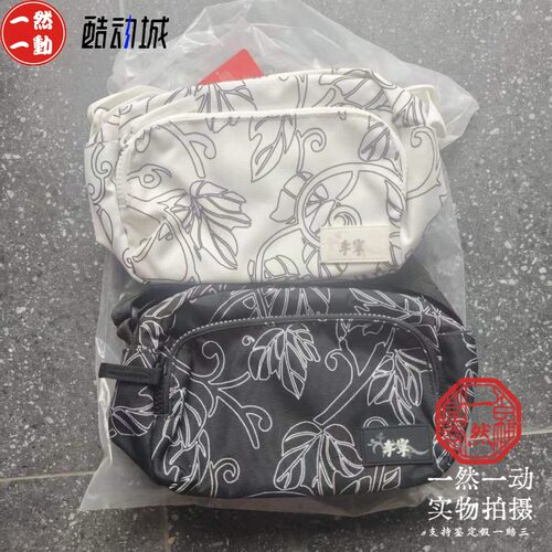 李宁中国文化男女同款单肩斜挎包