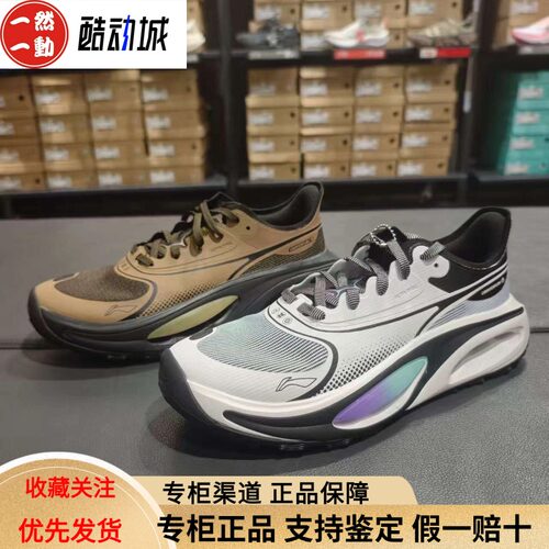李宁浔游男子防滑排水透气溯溪鞋