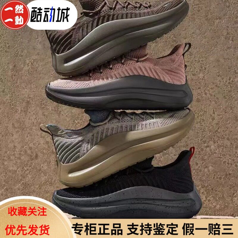 李宁云浪Knit男子透气系带休闲厚底轻便四季运动鞋AGLV129