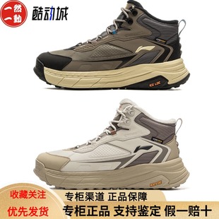 李宁星途2休闲鞋 AGLV079 户外秋冬加绒保暖舒适厚底增高中帮运动鞋