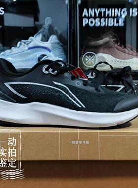 李宁轻逸系列男子鞋超轻舒适防滑网面透气运动跑鞋AGLU235
