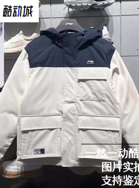 李宁肖战同款防泼水80鸭绒男冬季短款派克连帽外套羽绒服AYMU363