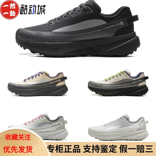 李宁CF行景男轻便透气老爹鞋