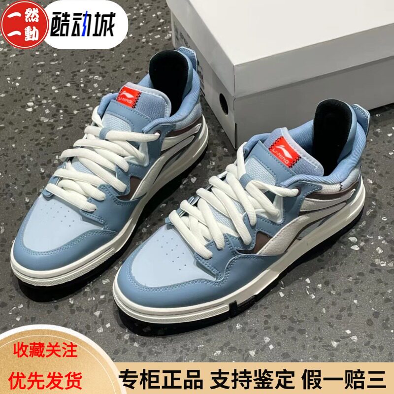 李宁惟吾PRO 特别故事版滑板鞋男子厚底增高耐磨防滑板鞋AEPV067