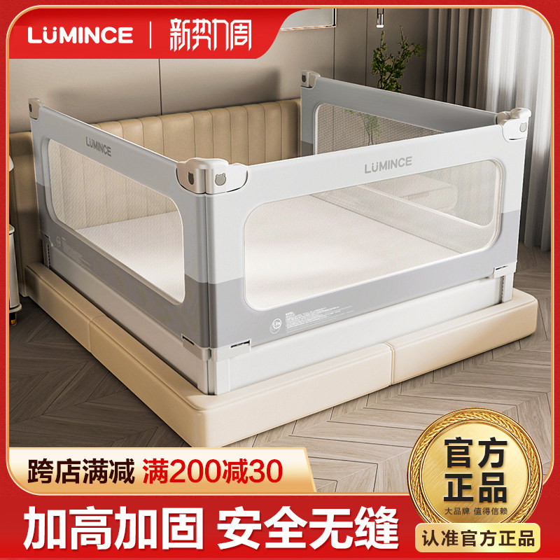 床围栏宝宝床护栏婴儿童床围栏三面组合1.8米防摔2米大床边护栏杆